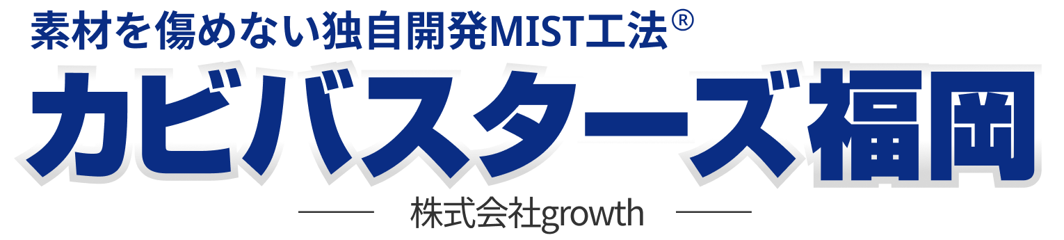 株式会社growth
