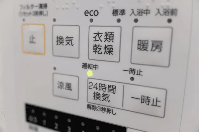 福岡の24時間換気とカビ対策!正しい運用方法についてプロが解説